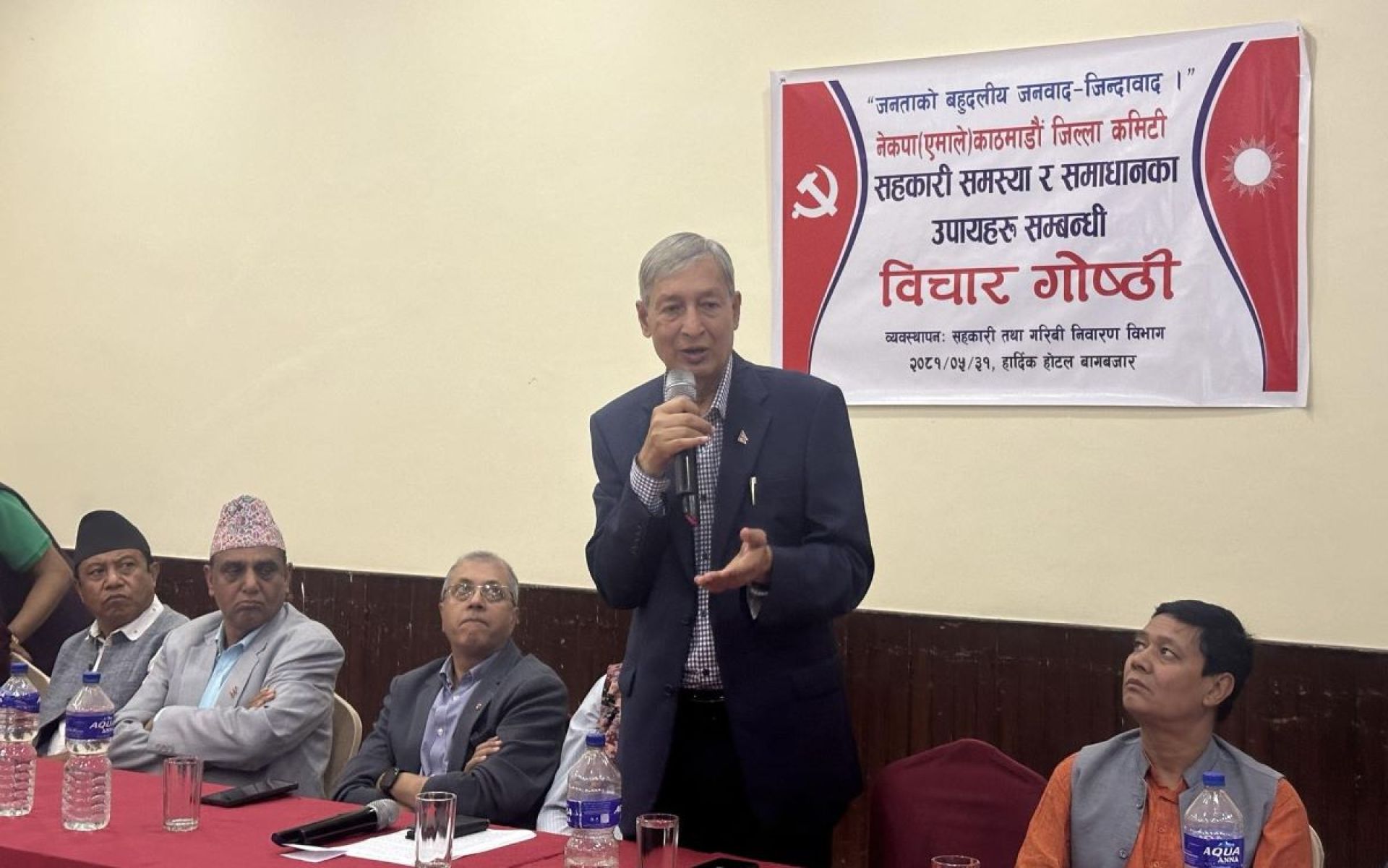 सहकारीले सेवा शुल्क लिएर सदस्यको शोषण गरे: पूर्वअर्थमन्त्री डा खतिवडा